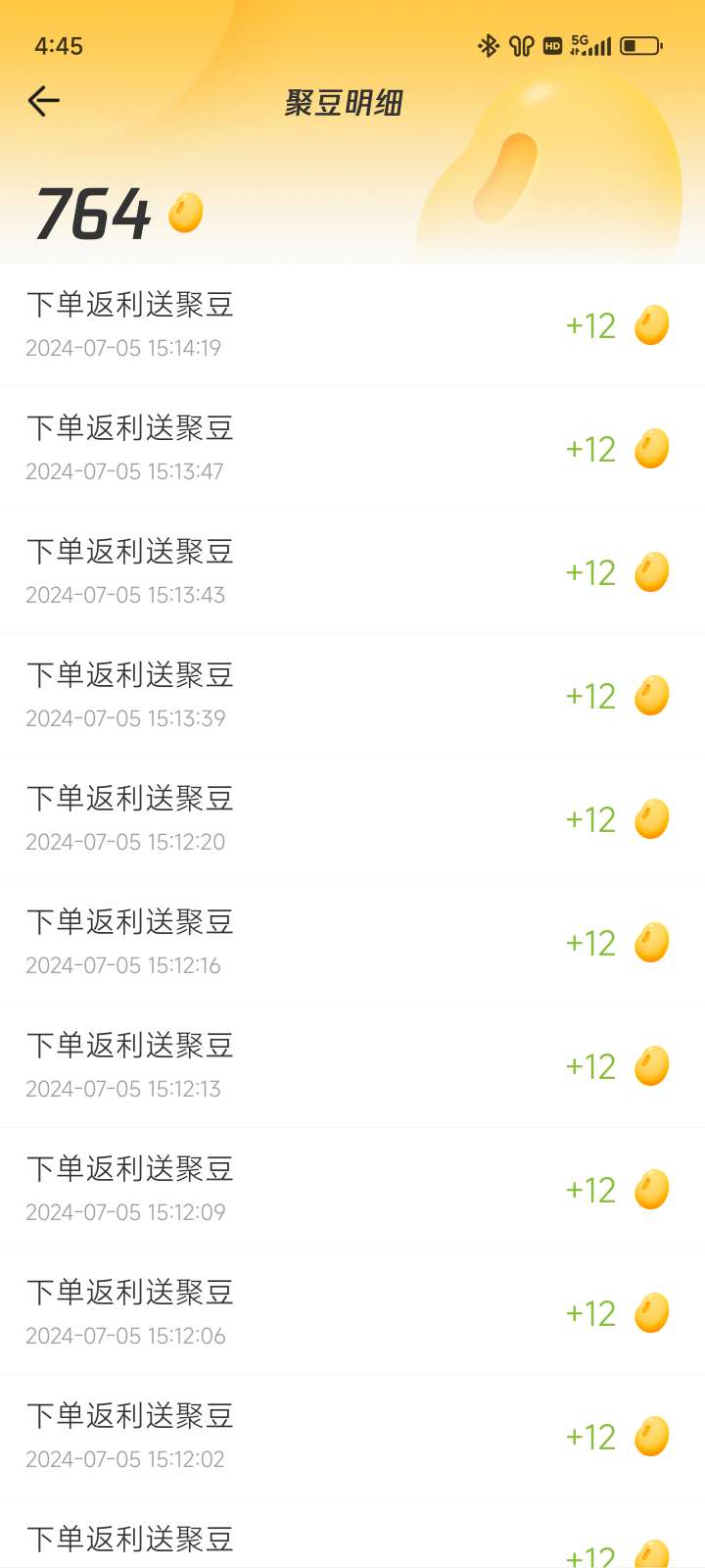 买了34箱子开了48骰子游戏攻略_手游下载  第1张