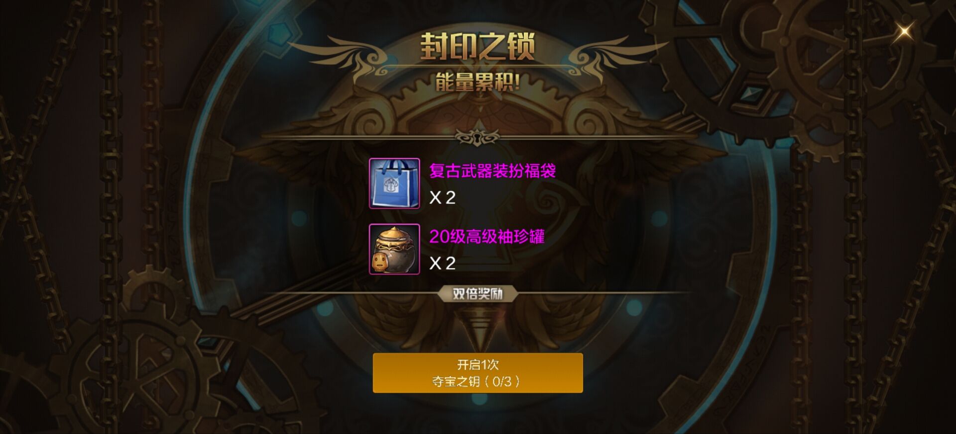 【交流】谁有仓库截图，求装13游戏攻略_手游下载  第1张