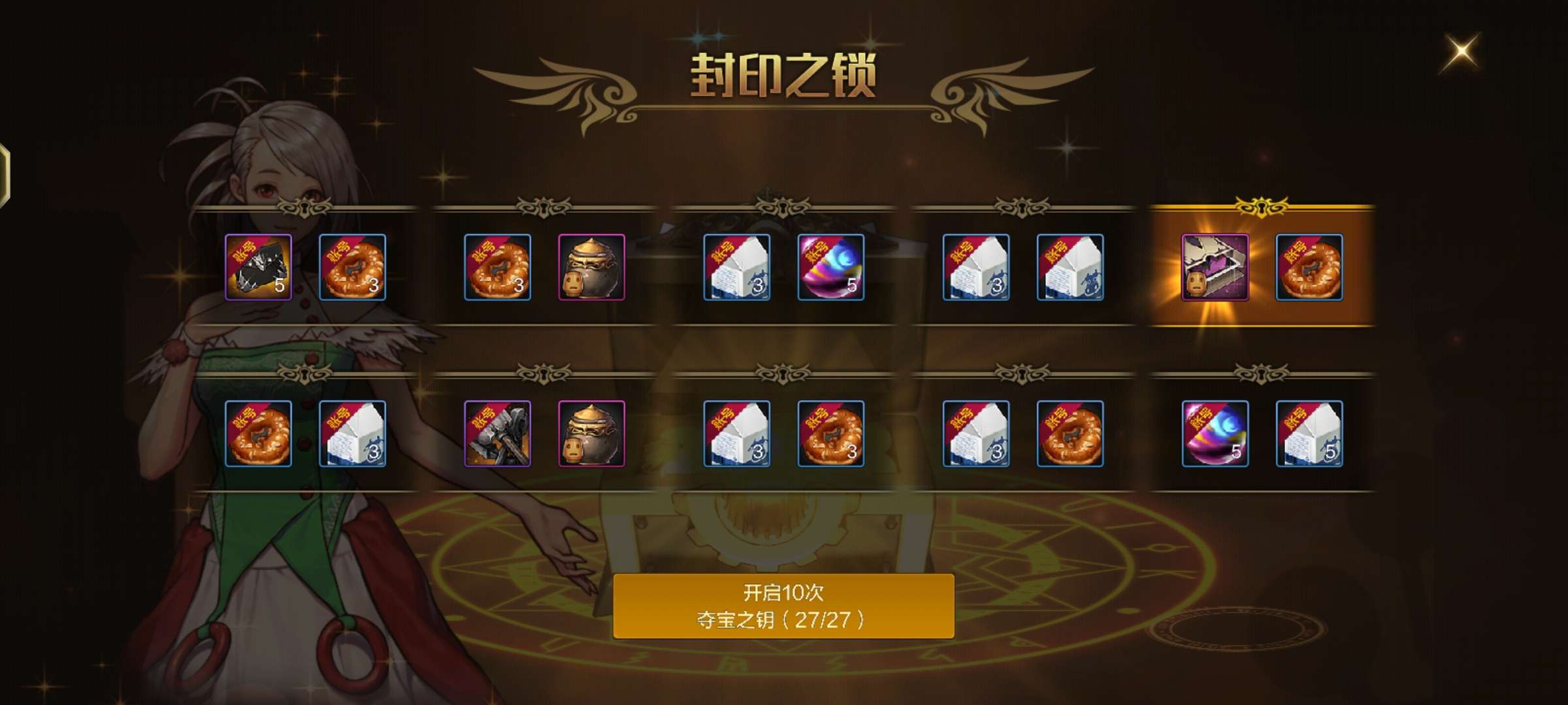 【交流】狗托来了。游戏攻略_手游下载  第1张