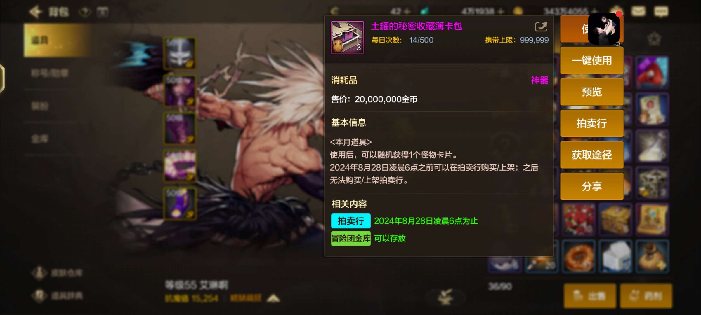 【交流】狗托来了。游戏攻略_手游下载  第3张