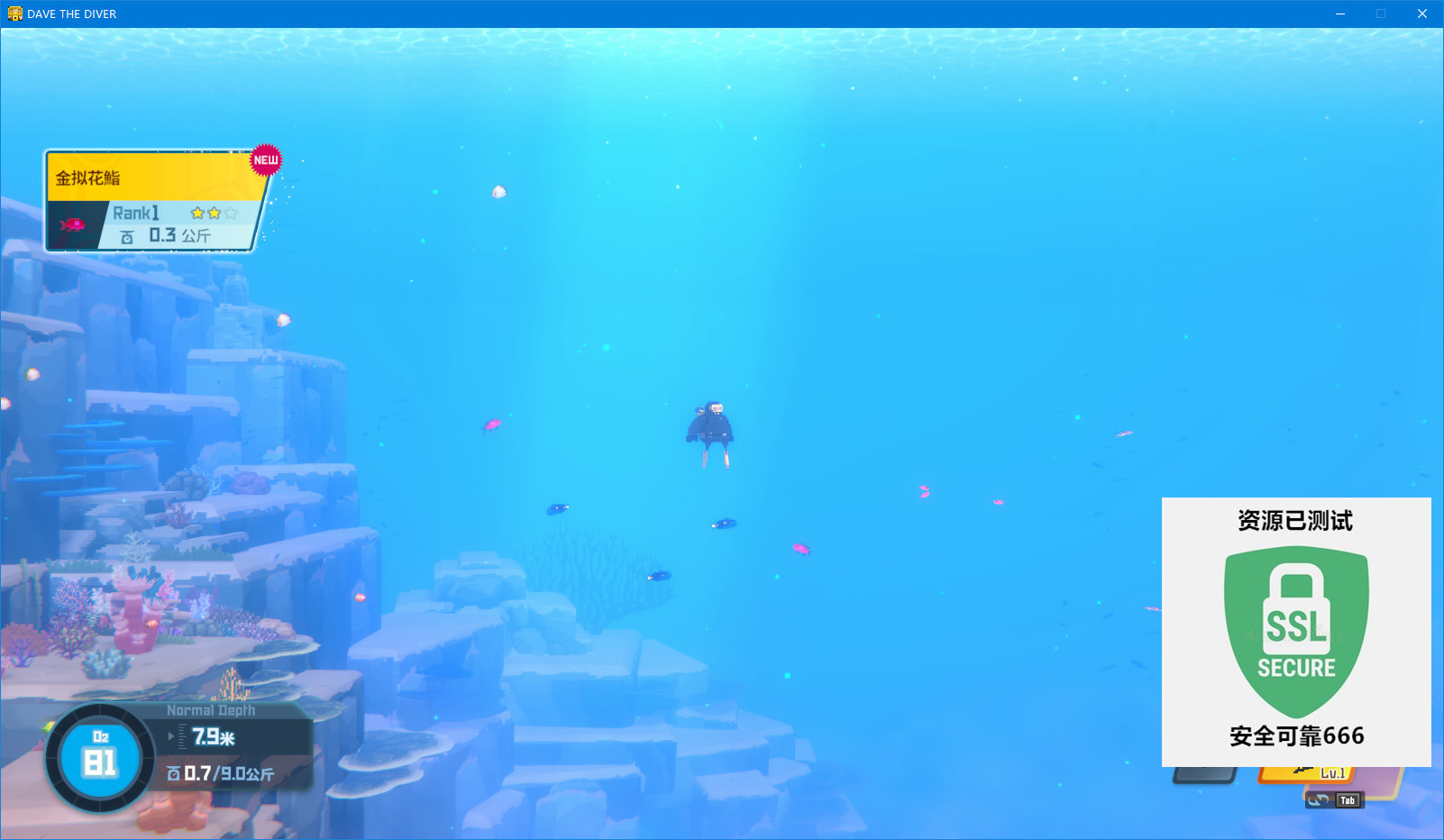 【端游推荐】潜水员戴夫 v1.0.2.1429 豪华中文版游戏攻略_手游下载 第6张 【端游推荐】潜水员戴夫 v1.0.2.1429 豪华中文版游戏攻略_手游下载 第6张