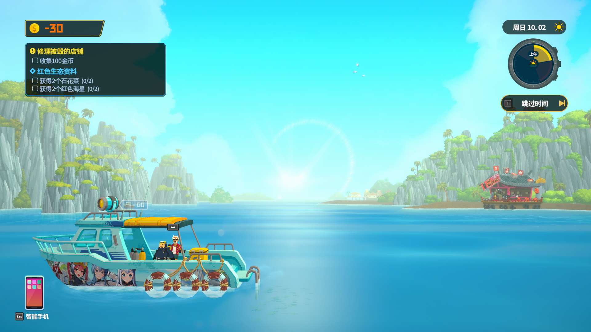 【端游推荐】潜水员戴夫 v1.0.2.1429 豪华版 全DLC游戏攻略_手游下载 第1张 【端游推荐】潜水员戴夫 v1.0.2.1429 豪华版 全DLC游戏攻略_手游下载 第1张