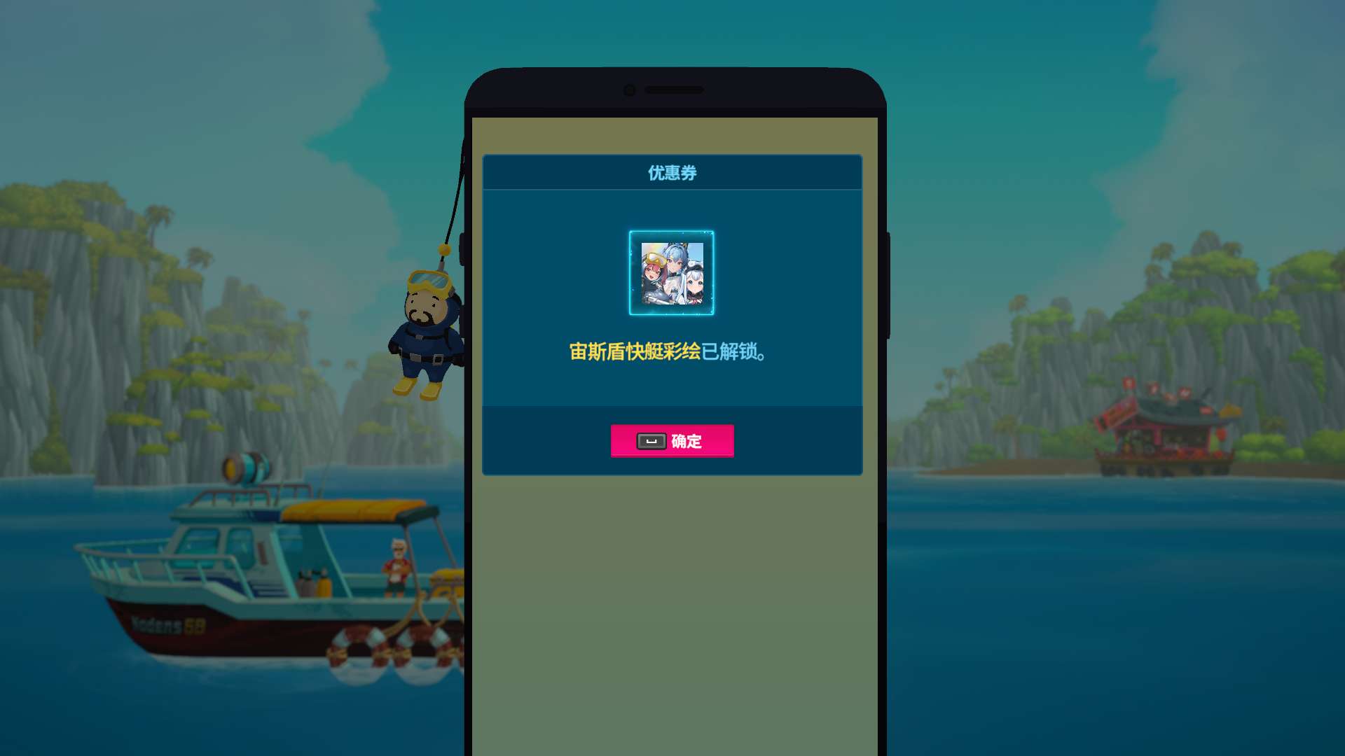 【端游推荐】潜水员戴夫 v1.0.2.1429 豪华版 全DLC游戏攻略_手游下载 第2张 【端游推荐】潜水员戴夫 v1.0.2.1429 豪华版 全DLC游戏攻略_手游下载 第2张
