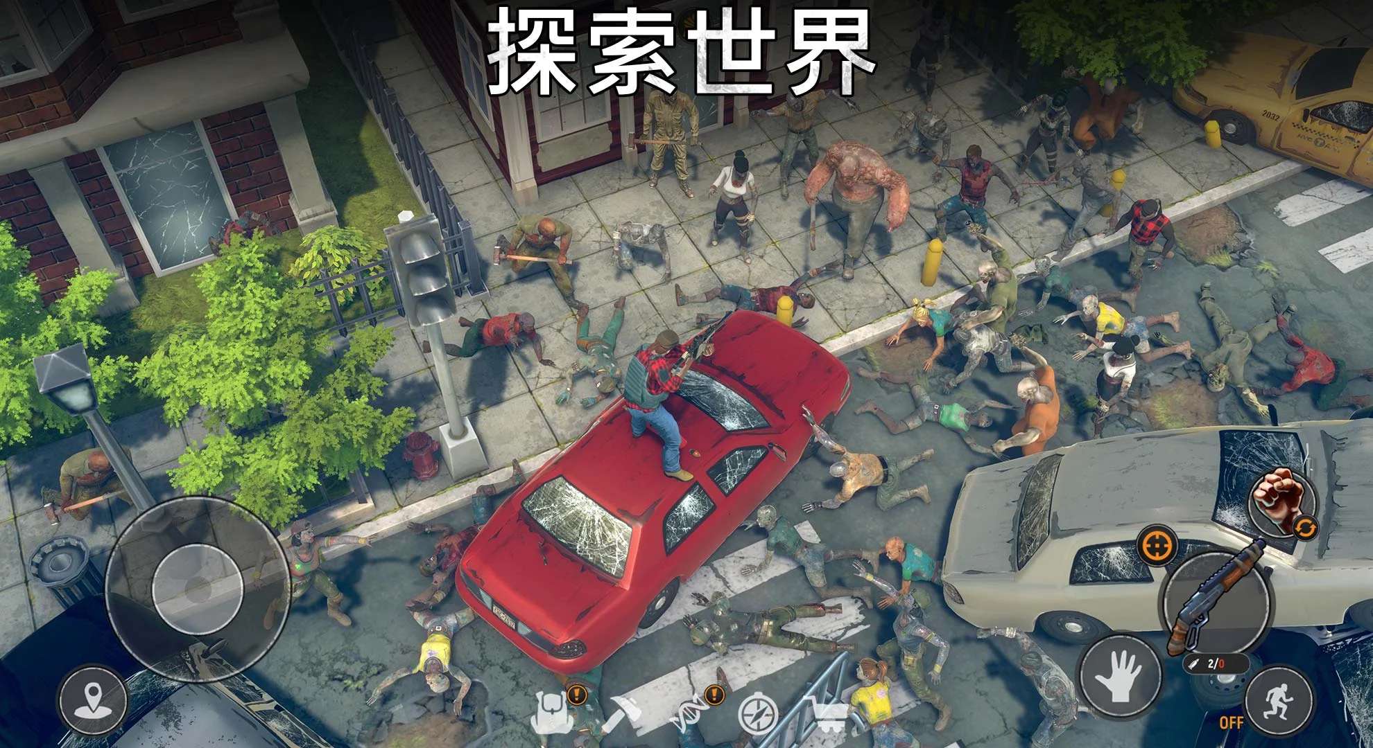 【手游推荐】让我们生存-僵尸启示 Ver 1.9.5游戏攻略_手游下载 第4张 【手游推荐】让我们生存-僵尸启示 Ver 1.9.5游戏攻略_手游下载 第4张