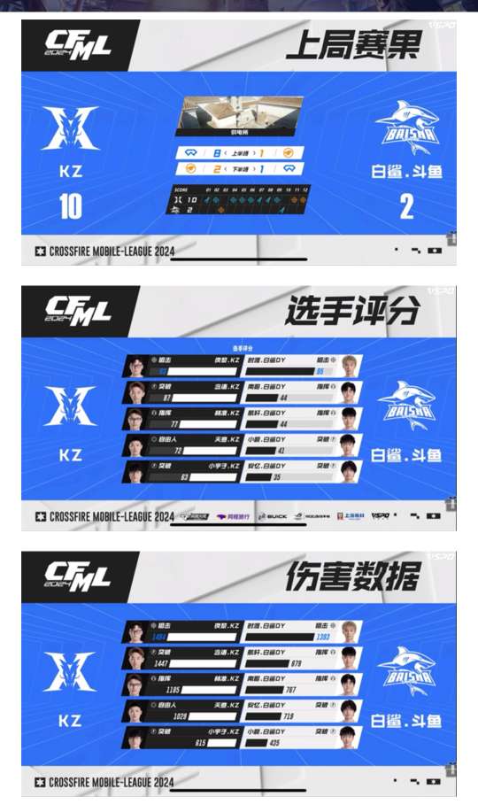 【资讯】时涯王炸表现,BS 3:2力克KZ晋级胜者组决赛游戏攻略_手游下载 第2张 【资讯】时涯王炸表现,BS 3:2力克KZ晋级胜者组决赛游戏攻略_手游下载 第2张