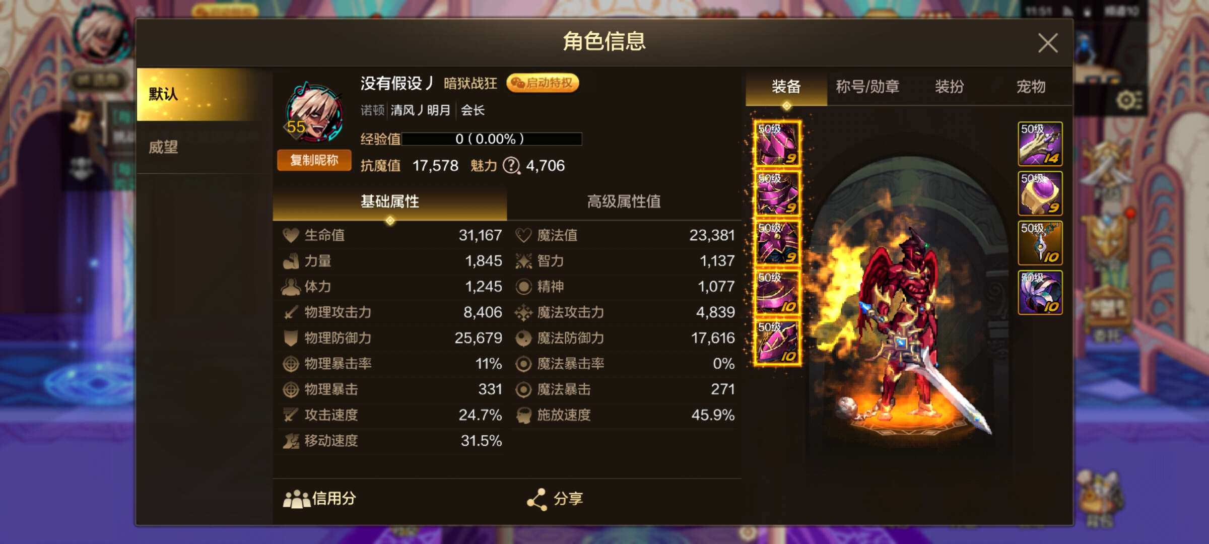 【交流】细节怎么打造游戏攻略_手游下载  第1张