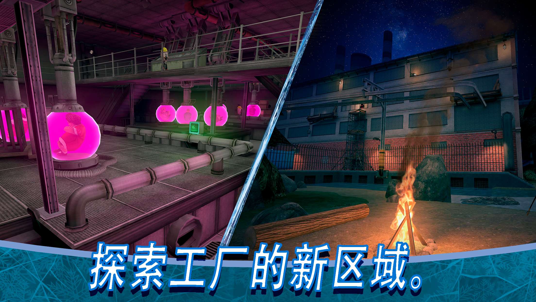 【手游推荐】恐怖冰淇淋8 Ver2.0.9游戏攻略_手游下载  第6张