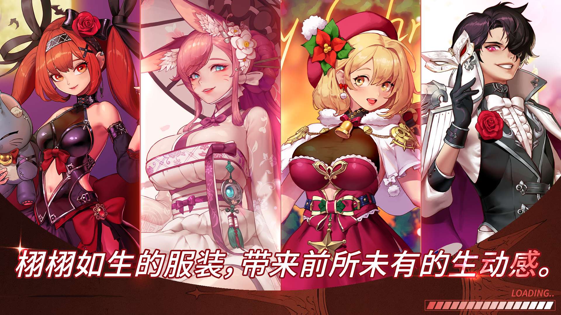 【手游推荐】异世界佣兵团养成记 v1.1.8游戏攻略_手游下载 第3张 【手游推荐】异世界佣兵团养成记 v1.1.8游戏攻略_手游下载 第3张
