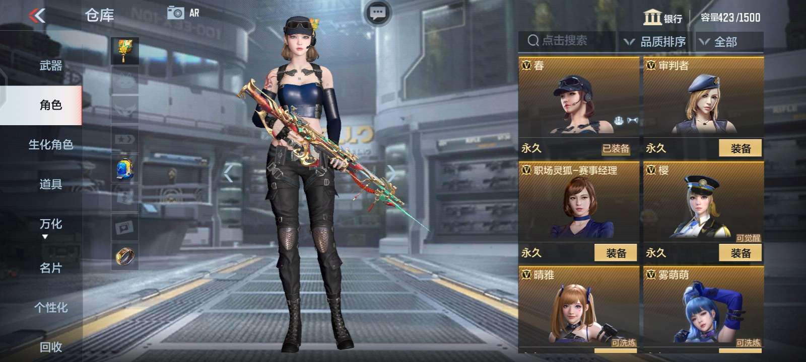 【闲聊】小两千块钱搞了个龟内姐的号游戏攻略_手游下载  第1张