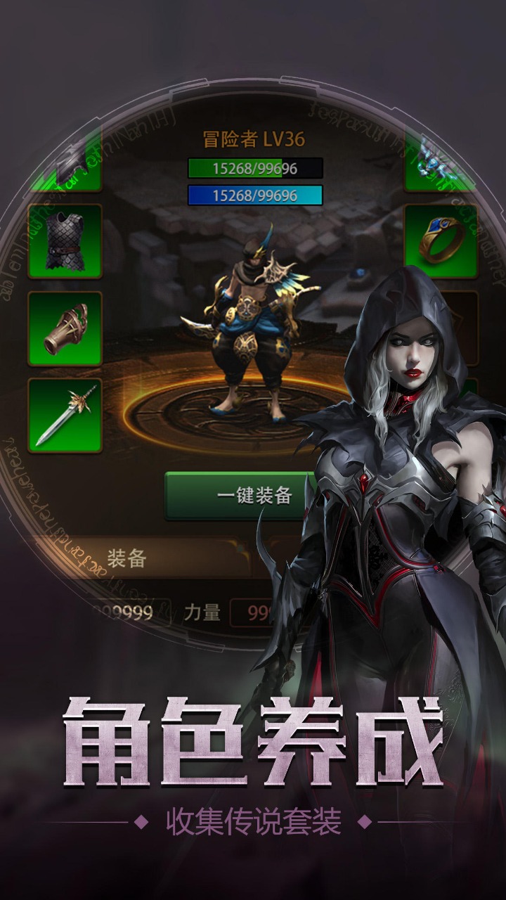 【手游推荐】暗黑虔诚者 v1.4游戏攻略_手游下载 第5张 【手游推荐】暗黑虔诚者 v1.4游戏攻略_手游下载 第5张