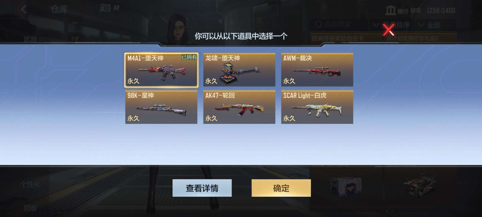 【闲聊】裁决怎么样？游戏攻略_手游下载  第1张