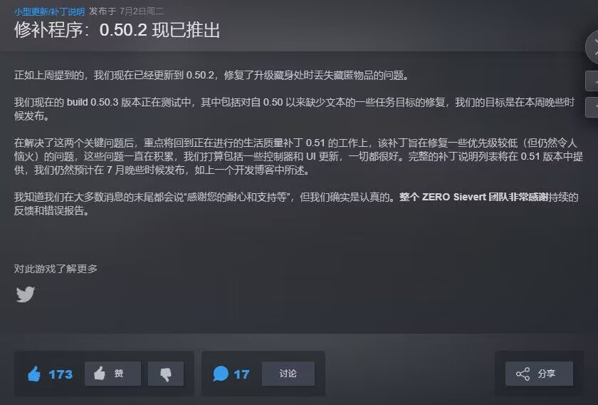 【端游资源】零希沃特 中文版游戏攻略_手游下载 第2张 【端游资源】零希沃特 中文版游戏攻略_手游下载 第2张