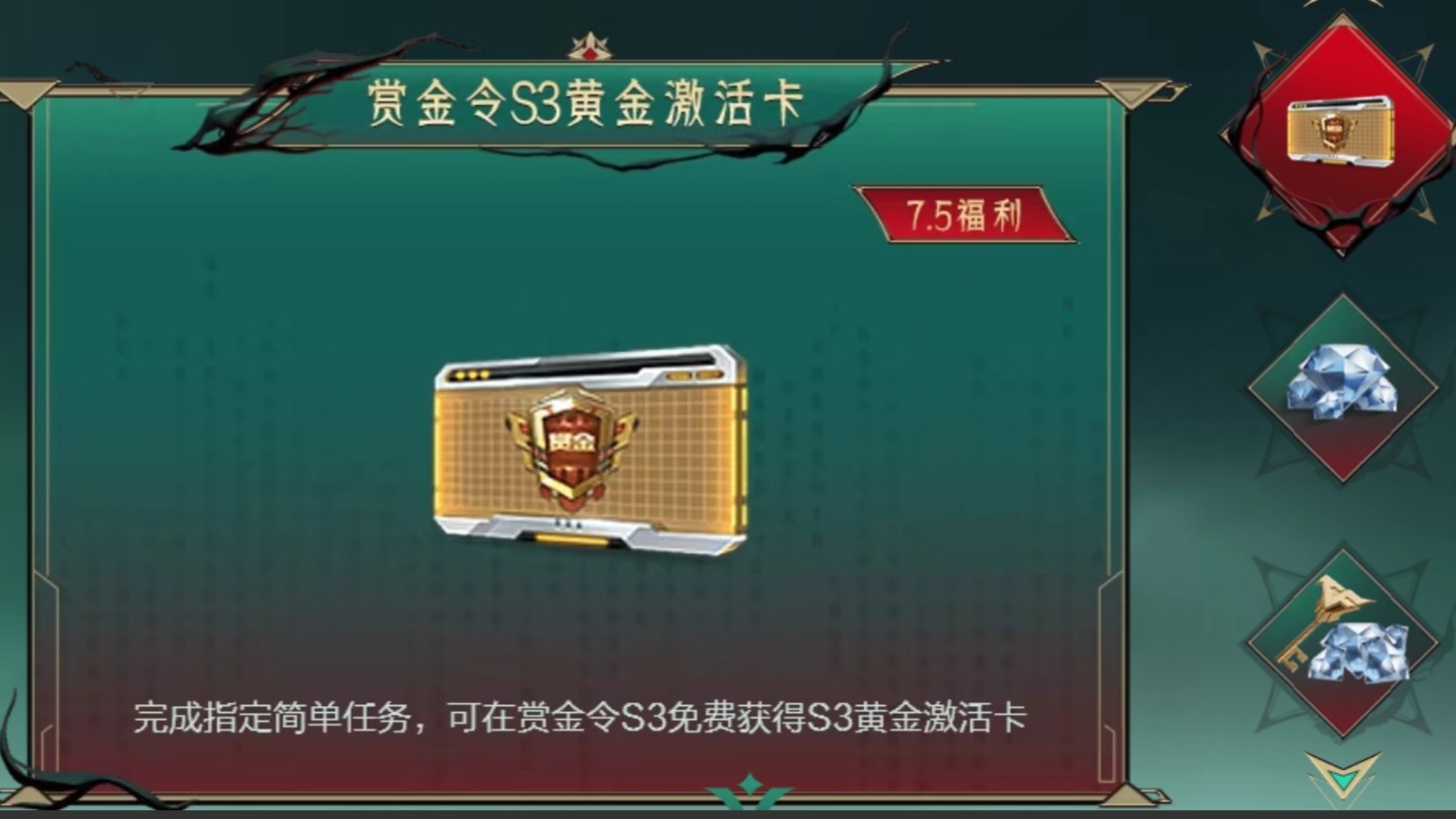 【穿越周刊】【二十二期】活动合集曳鼎大唐夺宝活动拉开帷幕游戏攻略_手游下载 第8张 【穿越周刊】【二十二期】活动合集曳鼎大唐夺宝活动拉开帷幕游戏攻略_手游下载 第8张