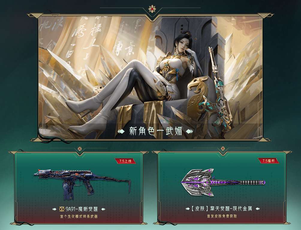 【图片】幽临城下游戏攻略_手游下载 第4张 【图片】幽临城下游戏攻略_手游下载 第4张