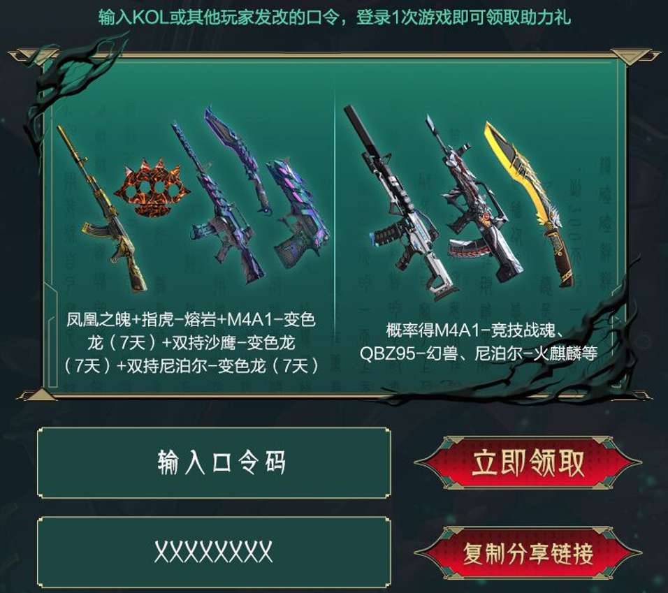 【图片】回归专属奖励游戏攻略_手游下载 第3张 【图片】回归专属奖励游戏攻略_手游下载 第3张