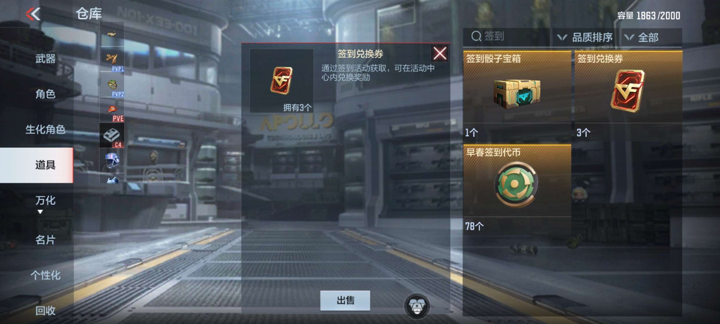【图片】七月签到核心获得规则游戏攻略_手游下载 第3张 【图片】七月签到核心获得规则游戏攻略_手游下载 第3张