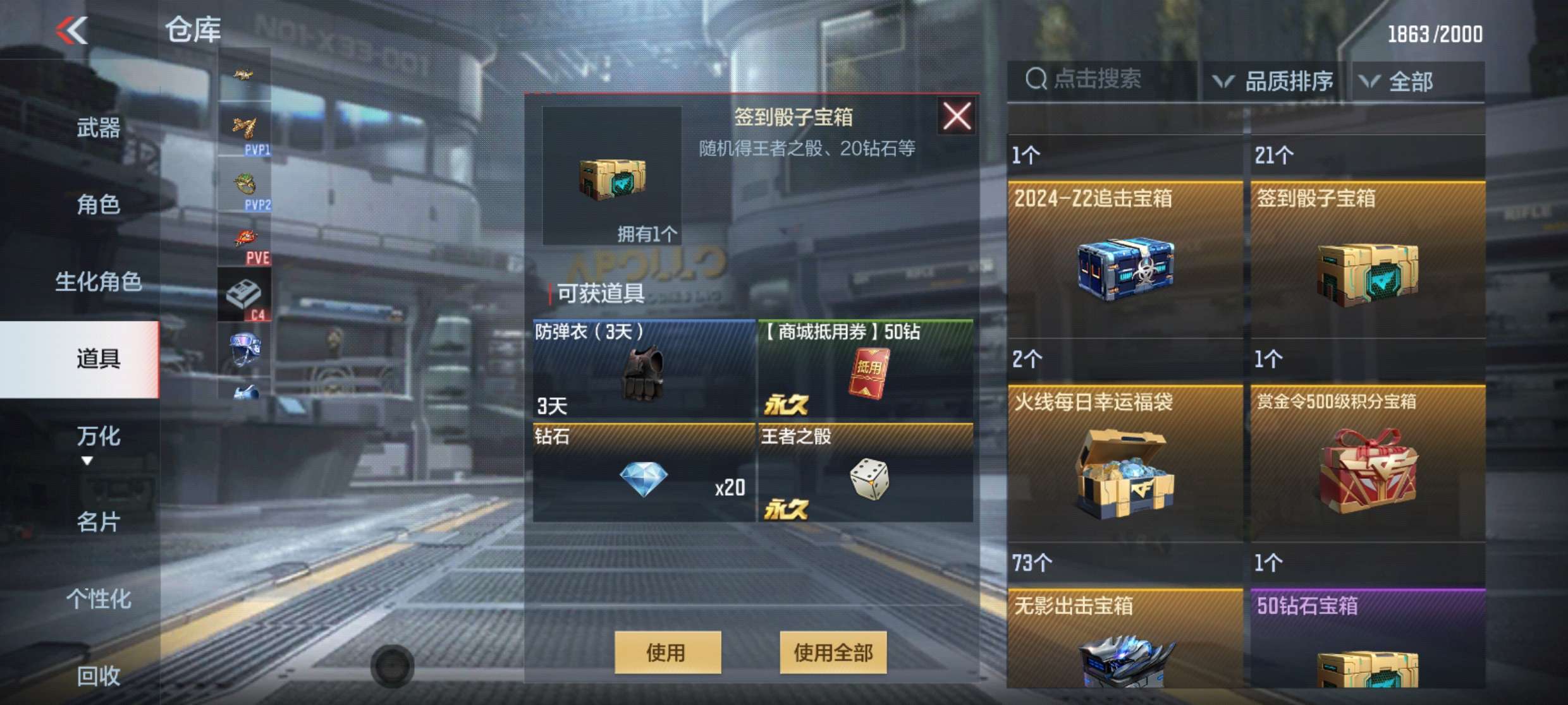 【图片】七月签到核心获得规则游戏攻略_手游下载 第4张 【图片】七月签到核心获得规则游戏攻略_手游下载 第4张