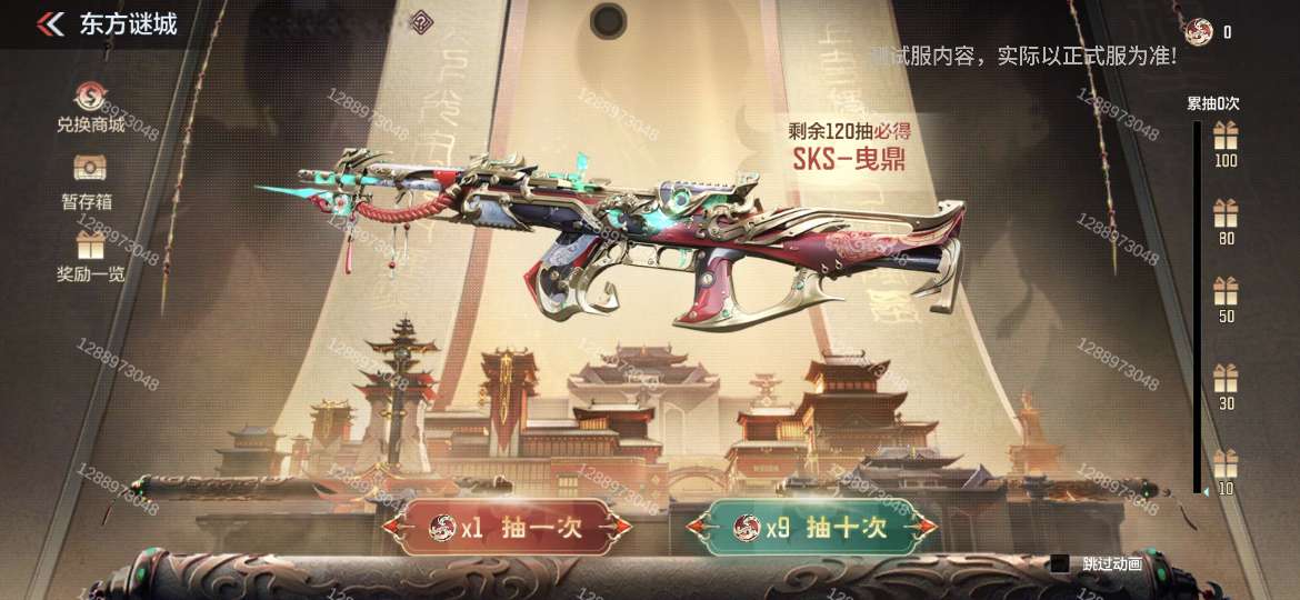 【图片】新版本福利登录领游戏攻略_手游下载 第2张 【图片】新版本福利登录领游戏攻略_手游下载 第2张