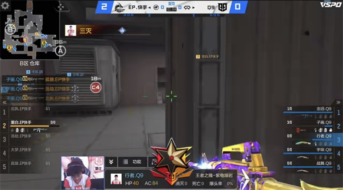 【资讯】念旧火力拉满,Q9让二追三击败EP晋级胜者组决赛游戏攻略_手游下载 第5张 【资讯】念旧火力拉满,Q9让二追三击败EP晋级胜者组决赛游戏攻略_手游下载 第5张