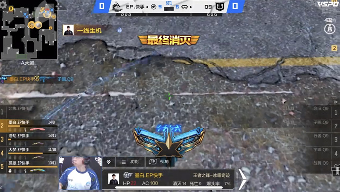 【资讯】念旧火力拉满,Q9让二追三击败EP晋级胜者组决赛游戏攻略_手游下载 第3张 【资讯】念旧火力拉满,Q9让二追三击败EP晋级胜者组决赛游戏攻略_手游下载 第3张