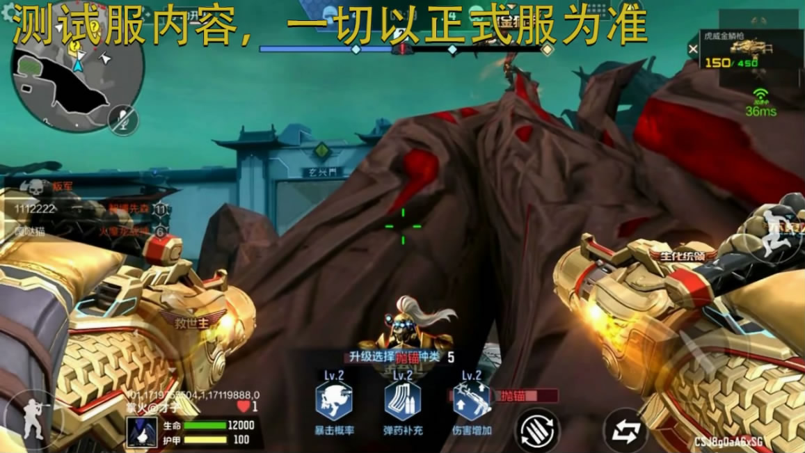 【资讯】生化全新猎手参战,金吾卫带来强悍火力游戏攻略_手游下载 第1张 【资讯】生化全新猎手参战,金吾卫带来强悍火力游戏攻略_手游下载 第1张