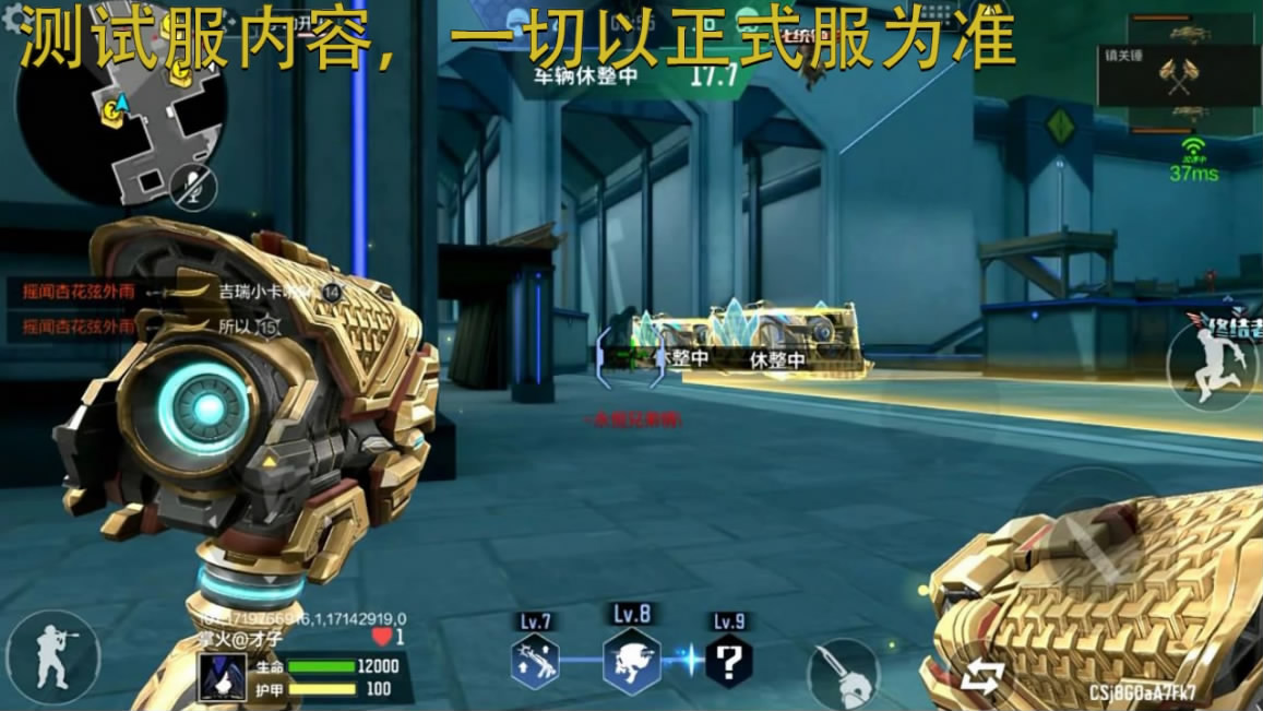 【资讯】生化全新猎手参战,金吾卫带来强悍火力游戏攻略_手游下载 第3张 【资讯】生化全新猎手参战,金吾卫带来强悍火力游戏攻略_手游下载 第3张