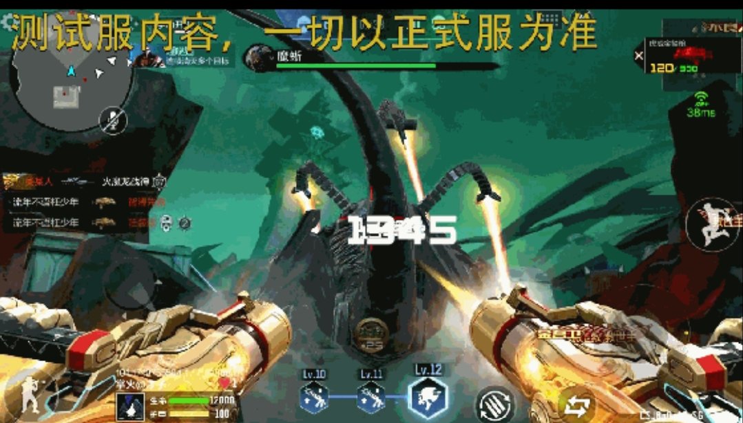 【资讯】生化全新猎手参战,金吾卫带来强悍火力游戏攻略_手游下载 第4张 【资讯】生化全新猎手参战,金吾卫带来强悍火力游戏攻略_手游下载 第4张