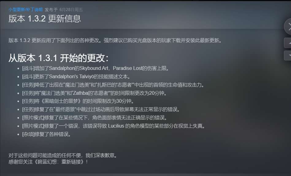 【端游推荐】碧蓝幻想v1.3.2豪华版+联机补丁游戏攻略_手游下载 第3张 【端游推荐】碧蓝幻想v1.3.2豪华版+联机补丁游戏攻略_手游下载 第3张