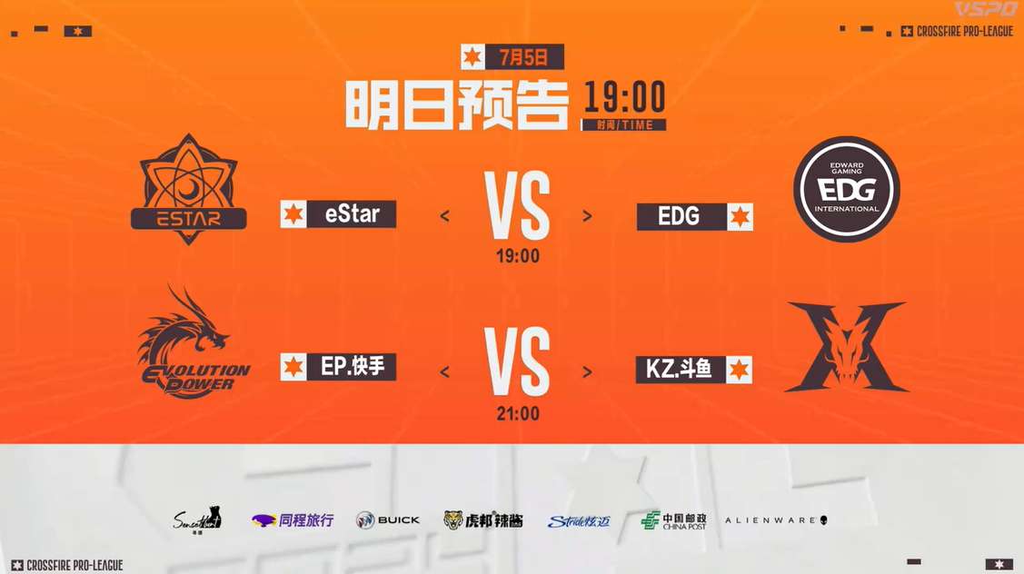 【资讯】eStar与EDG上演八强名额焦点战,KZ与EP巅峰对决游戏攻略_手游下载 第1张 【资讯】eStar与EDG上演八强名额焦点战,KZ与EP巅峰对决游戏攻略_手游下载 第1张