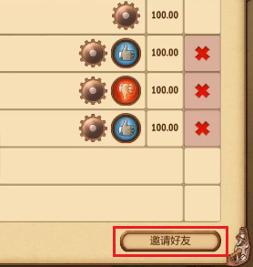 【快爆攻略】《妖精股份公司》联机教程游戏攻略_手游下载 第2张 【快爆攻略】《妖精股份公司》联机教程游戏攻略_手游下载 第2张