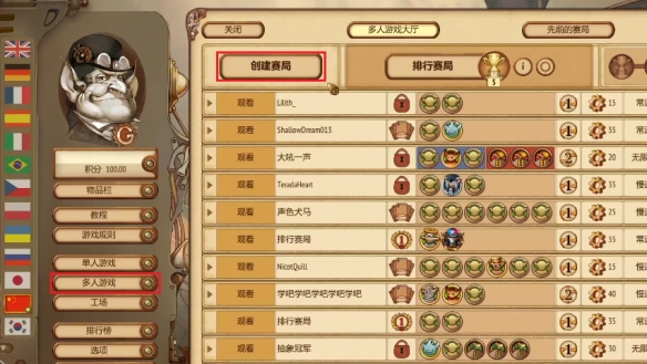 【快爆攻略】《妖精股份公司》联机教程游戏攻略_手游下载 第1张 【快爆攻略】《妖精股份公司》联机教程游戏攻略_手游下载 第1张