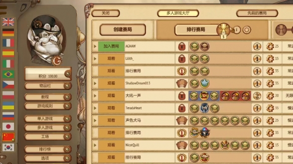 【快爆攻略】《妖精股份公司》联机教程游戏攻略_手游下载 第3张 【快爆攻略】《妖精股份公司》联机教程游戏攻略_手游下载 第3张