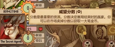 【快爆攻略】《妖精股份公司》获胜条件介绍游戏攻略_手游下载 第2张 【快爆攻略】《妖精股份公司》获胜条件介绍游戏攻略_手游下载 第2张