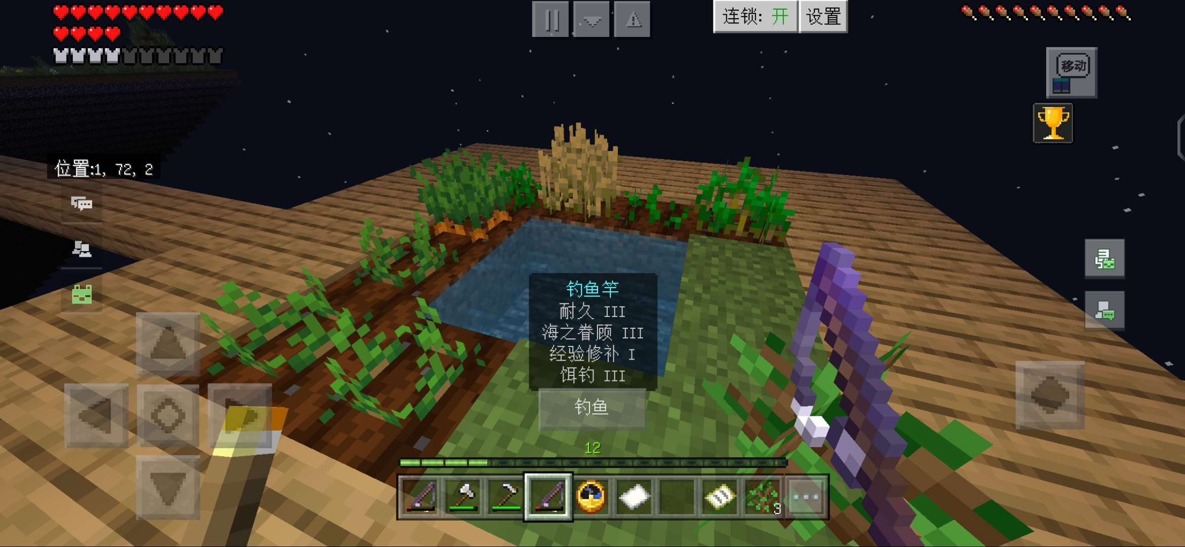 【闲聊】开局钓出来个顶级鱼竿游戏攻略_手游下载  第1张