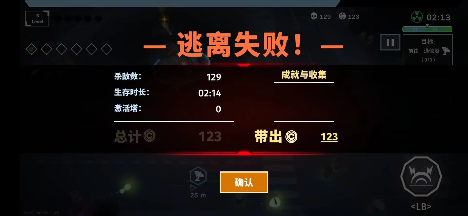 【手游推荐】黎明前夕游戏攻略_手游下载 第4张 【手游推荐】黎明前夕游戏攻略_手游下载 第4张