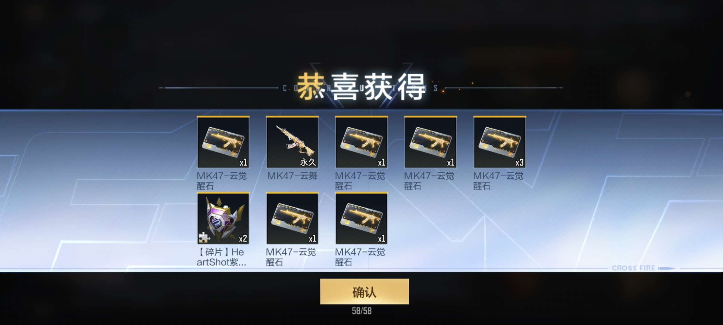 【闲聊】现在爆率这么高了吗游戏攻略_手游下载  第1张