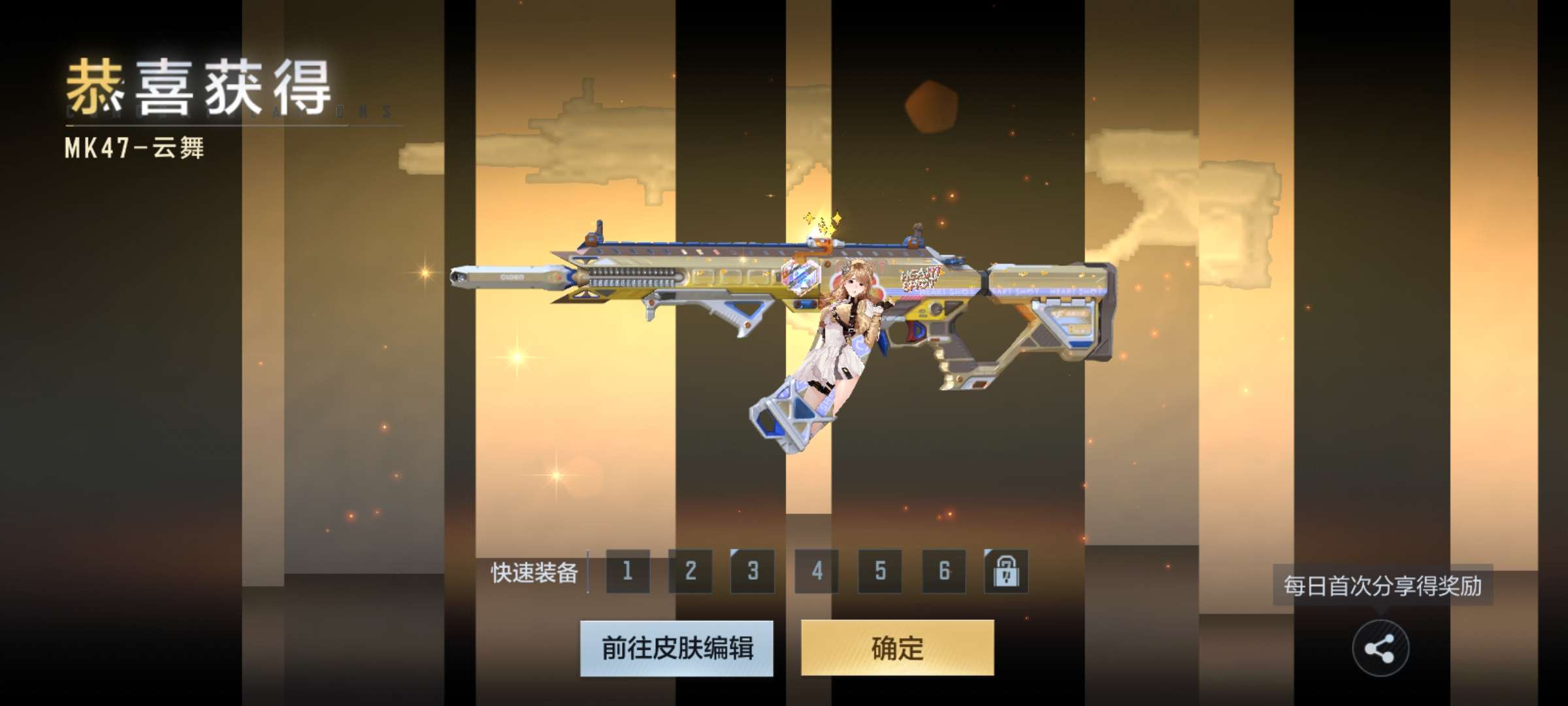 【闲聊】现在爆率这么高了吗游戏攻略_手游下载  第2张