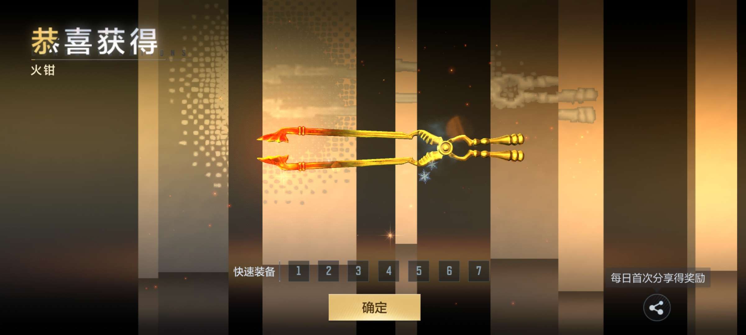 【闲聊】cfm游戏攻略_手游下载  第1张