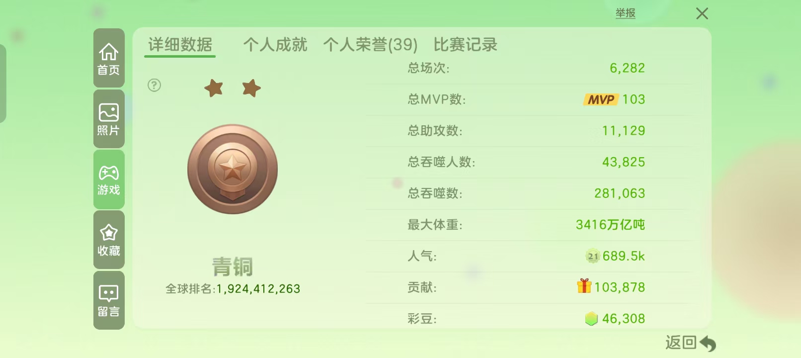 求助 ,9年老玩家回游游戏攻略_手游下载 第2张 求助 ,9年老玩家回游游戏攻略_手游下载 第2张