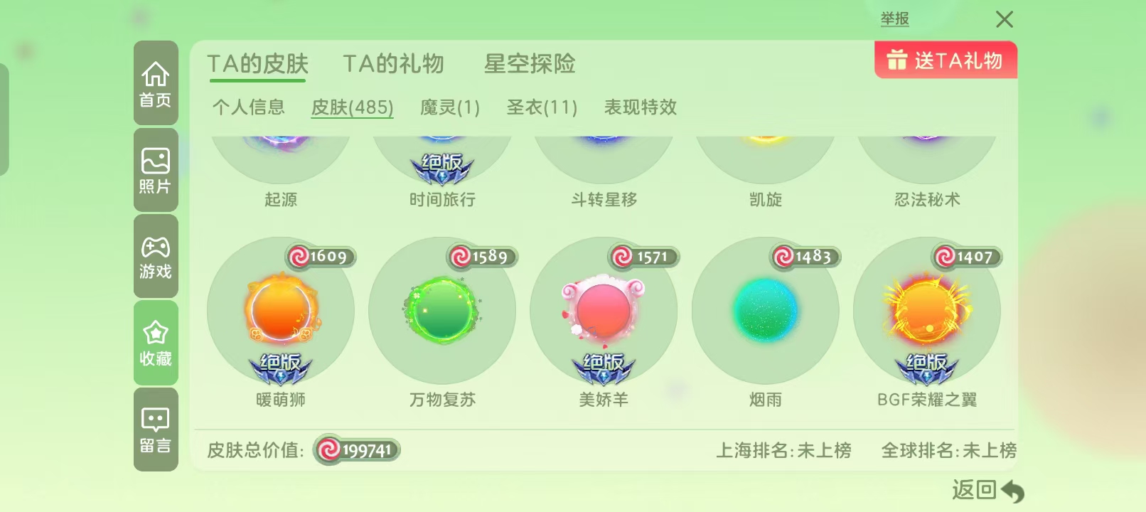 求助 ,9年老玩家回游游戏攻略_手游下载 第3张 求助 ,9年老玩家回游游戏攻略_手游下载 第3张