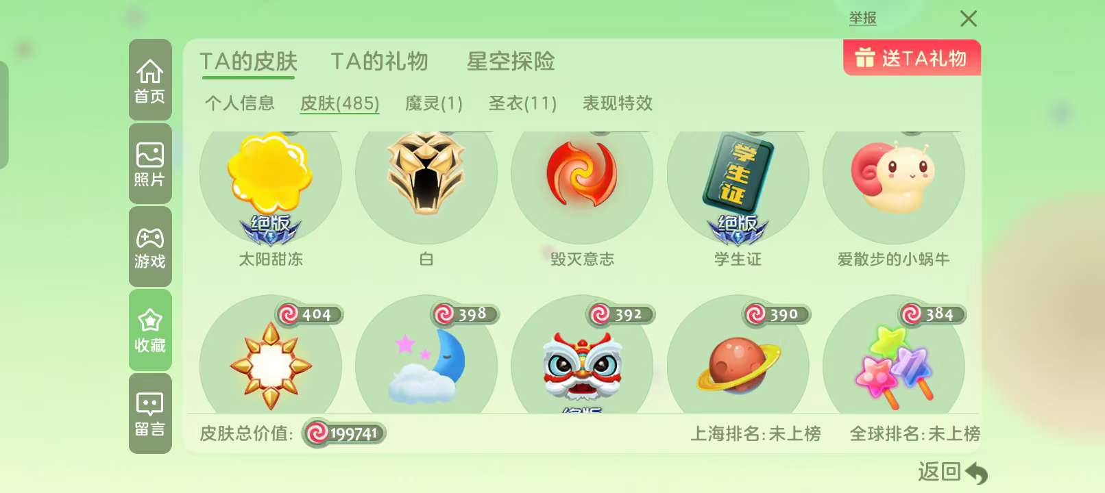 求助 ,9年老玩家回游游戏攻略_手游下载 第4张 求助 ,9年老玩家回游游戏攻略_手游下载 第4张