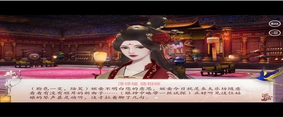 【游戏攻略】易次元深宫曲怎么触发月姑姑剧情游戏攻略_手游下载 第1张 【游戏攻略】易次元深宫曲怎么触发月姑姑剧情游戏攻略_手游下载 第1张