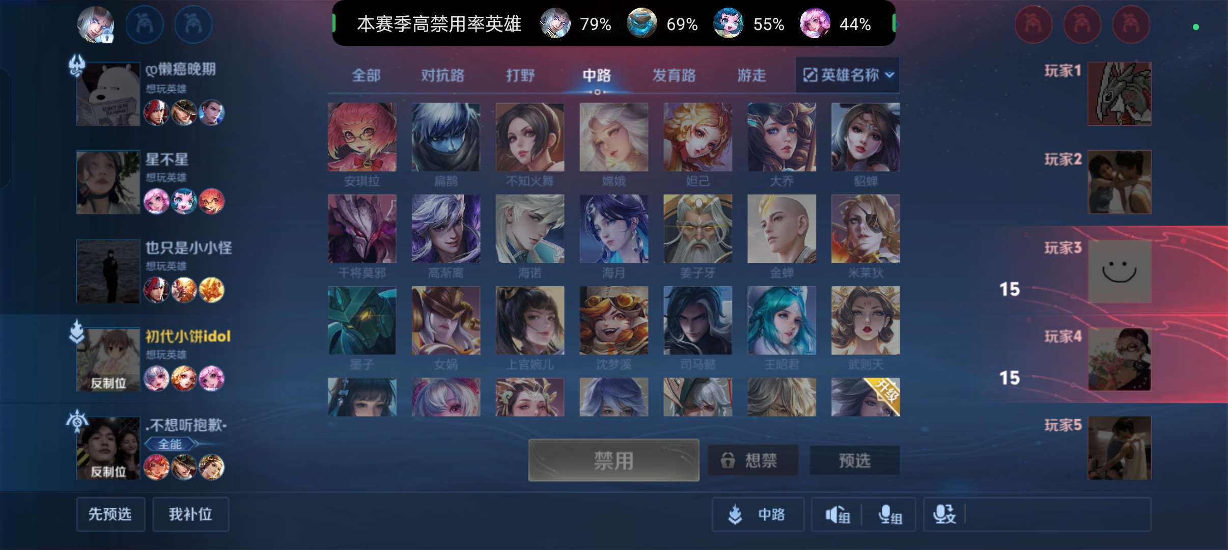 【王者女神】7.9游戏攻略_手游下载  第3张