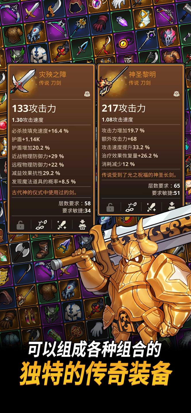 【手游推荐】循环地牢_v1.53.55031604游戏攻略_手游下载 第2张 【手游推荐】循环地牢_v1.53.55031604游戏攻略_手游下载 第2张