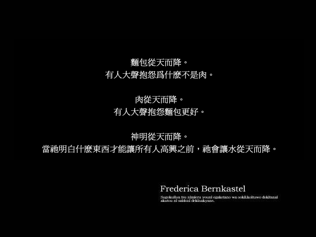 【端游推荐】寒蝉鸣泣之时礼游戏攻略_手游下载 第4张 【端游推荐】寒蝉鸣泣之时礼游戏攻略_手游下载 第4张