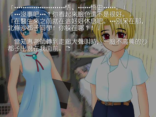 【端游推荐】寒蝉鸣泣之时礼游戏攻略_手游下载 第6张 【端游推荐】寒蝉鸣泣之时礼游戏攻略_手游下载 第6张