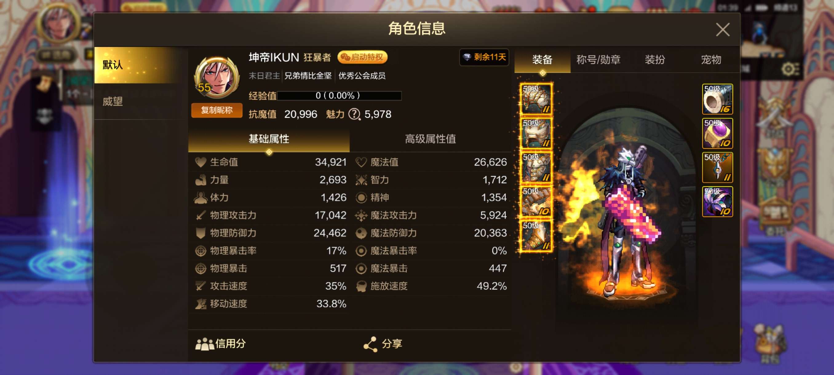 【交流】微区有妹子爱坤一起玩吗，可以带团。游戏攻略_手游下载  第1张