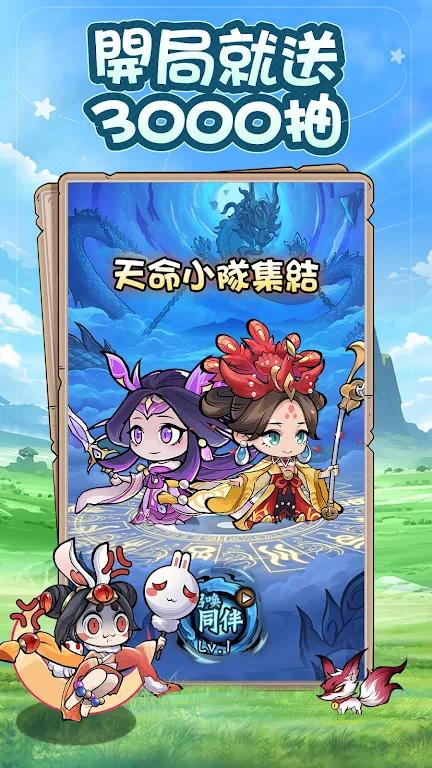 【手游推荐】開局一隻猴游戏攻略_手游下载 第3张 【手游推荐】開局一隻猴游戏攻略_手游下载 第3张