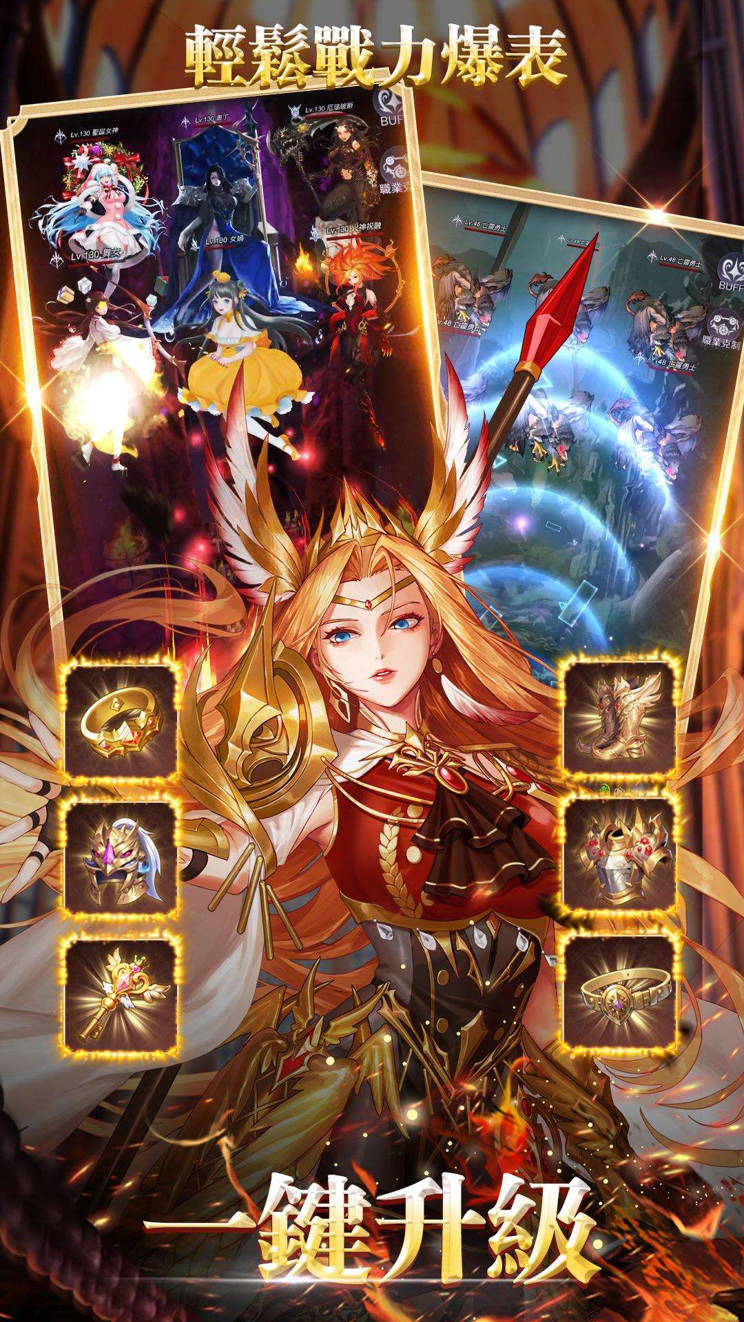 【手游推荐】放置天使 v6.13.0.070503游戏攻略_手游下载 第2张 【手游推荐】放置天使 v6.13.0.070503游戏攻略_手游下载 第2张