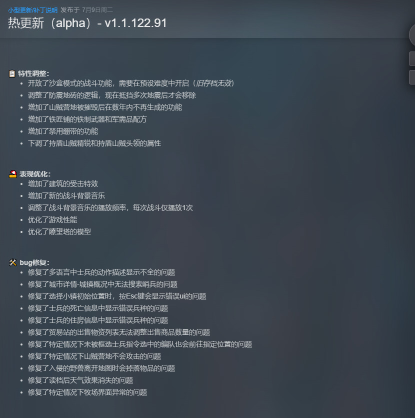 【端游推荐】部落幸存者 v1.1.122.91 豪华中文版游戏攻略_手游下载 第2张 【端游推荐】部落幸存者 v1.1.122.91 豪华中文版游戏攻略_手游下载 第2张